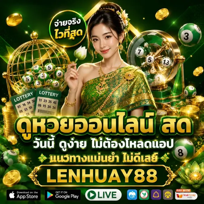 lenhuay 88 online