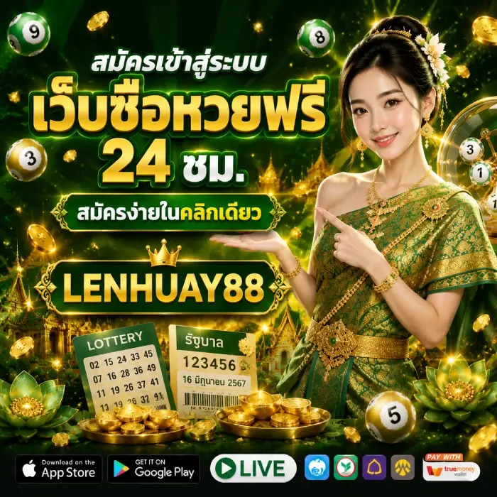 lenhuay88